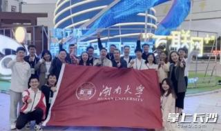 湖南大学第五轮学科评估结果排名 湖南大学重点学科